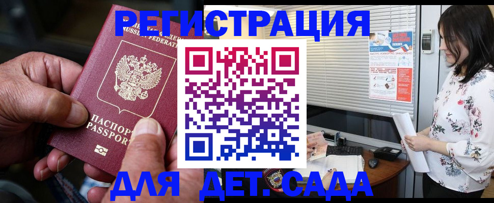 пропишу в квартире в Заволжске